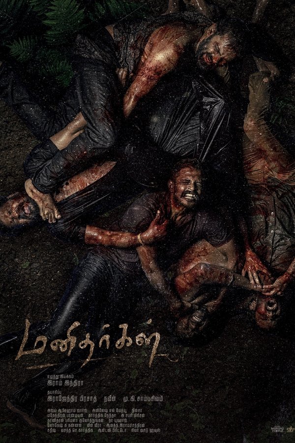 فيلم Manidhargal 2025 مترجم