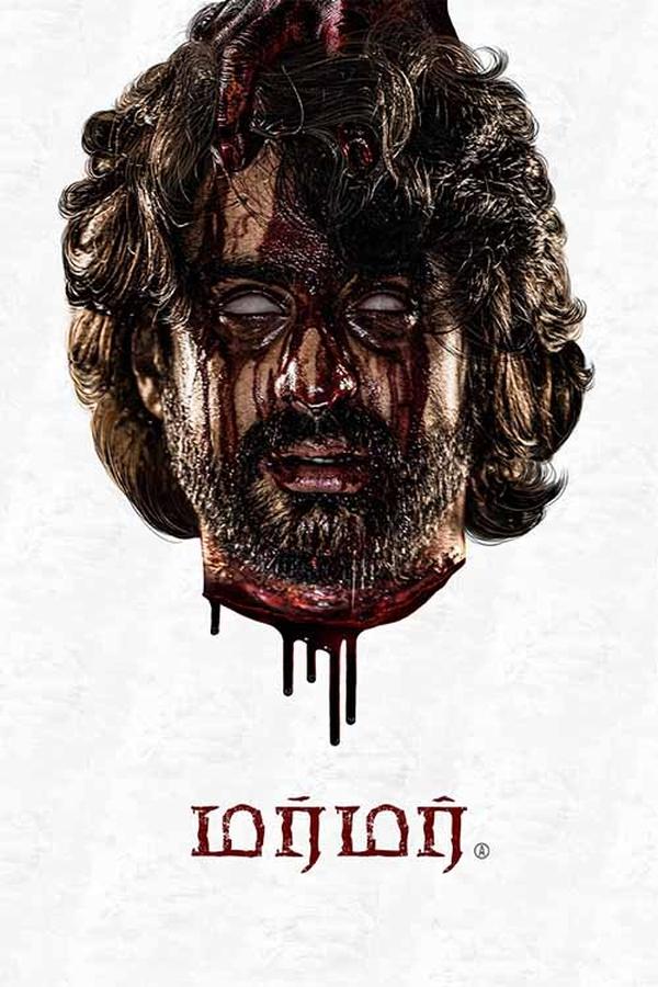 فيلم Murmur 2025 مترجم