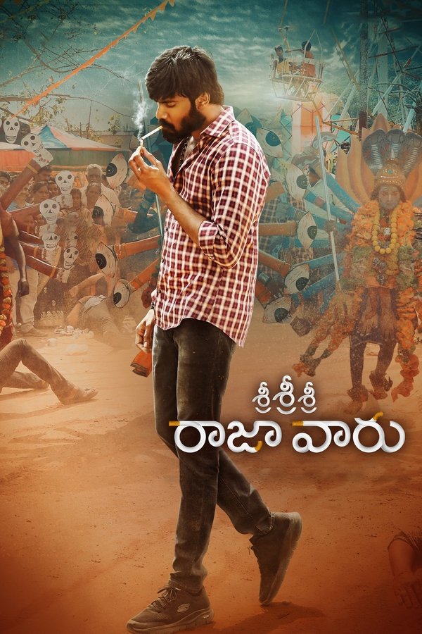 فيلم Sri Sri Sri Raja Vaaru 2025 مترجم