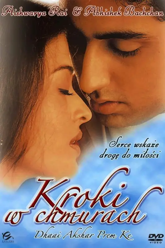 فيلم Dhaai Akshar Prem Ke 2000 مترجم