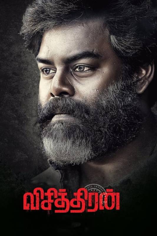 فيلم Visithiran 2022 مترجم