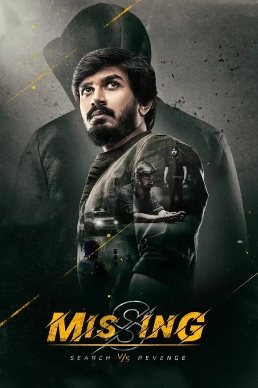 فيلم Missing 2021 مترجم