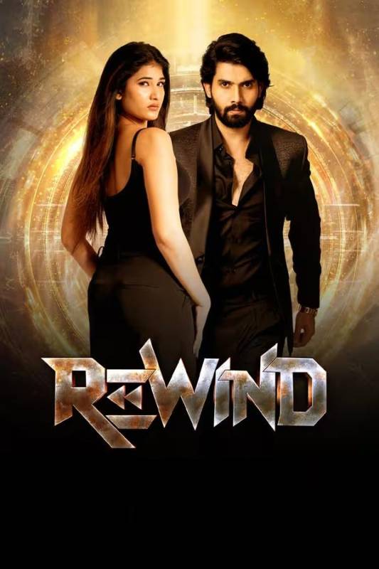 فيلم Rewind 2024 مترجم
