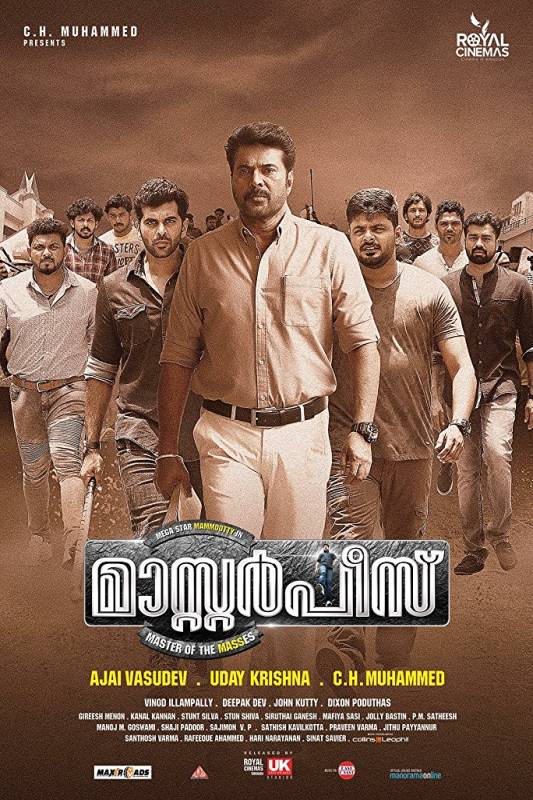 فيلم Masterpiece مترجم