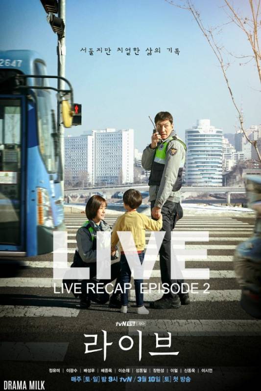 مسلسل Live الحلقة 16