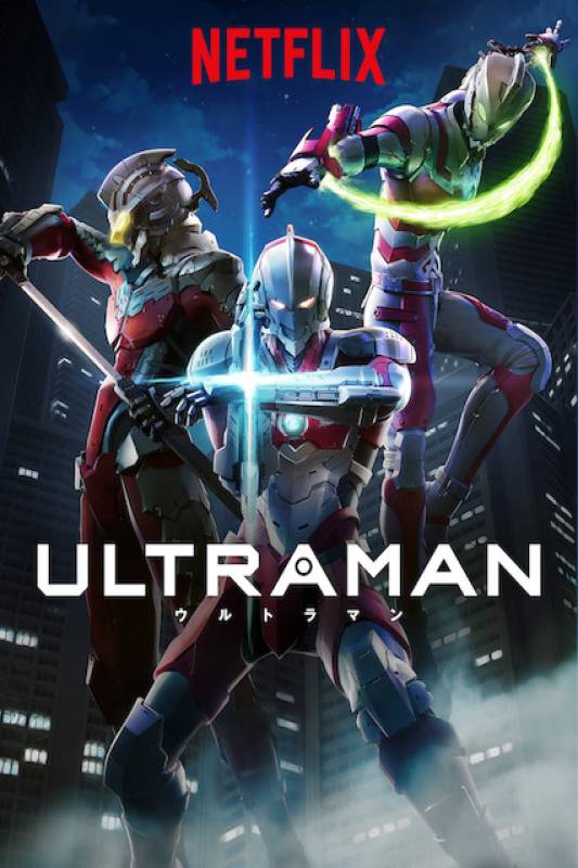 مسلسل Ultraman الموسم 1 مترجم الحلقة 3