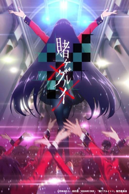 مسلسل Kakegurui×× الموسم 2 الحلقة 12 الاخيرة
