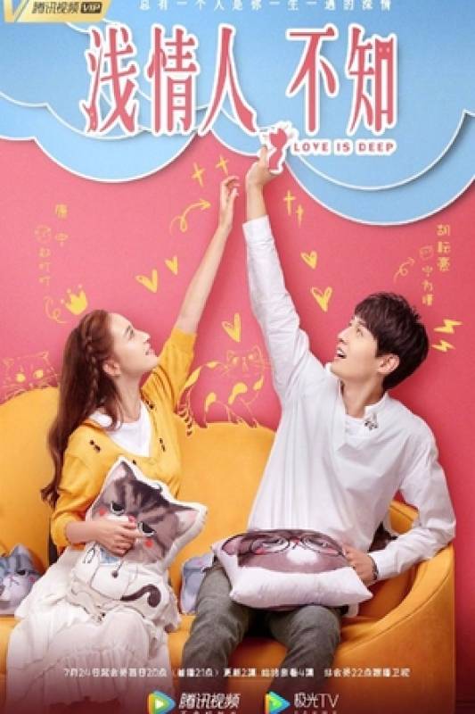 مسلسل Love is Deep الموسم 1 الحلقة 10