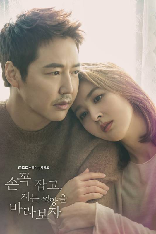 مسلسل Let’s Watch the Sunset الحلقة 6