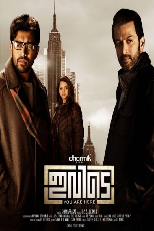 مشاهدة فيلم Ivide 2015 مترجم