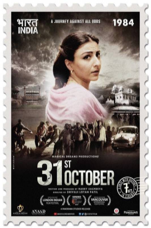مشاهدة فيلم 31st October مترجم