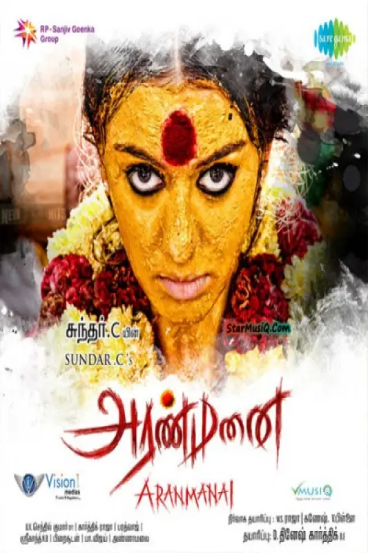 مشاهدة فيلم Aranmanai مترجم