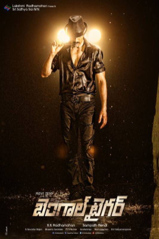 فيلم Bengal Tiger مترجم