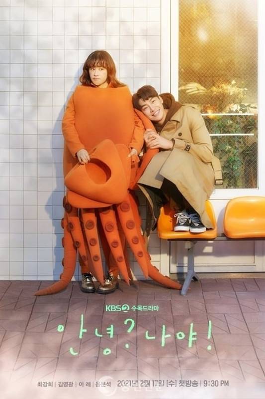 مسلسل مرحباً بي Hello Me الحلقة 2