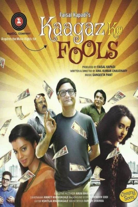 مشاهدة فيلم Kaagaz Ke Fools 2015 مترجم