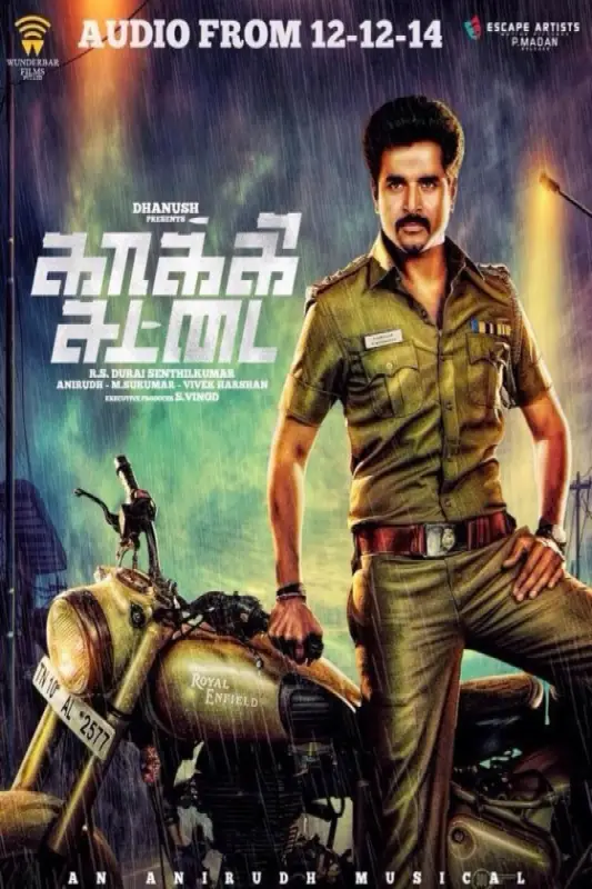 مشاهدة فيلم Kaaki Sattai 2015 مترجم