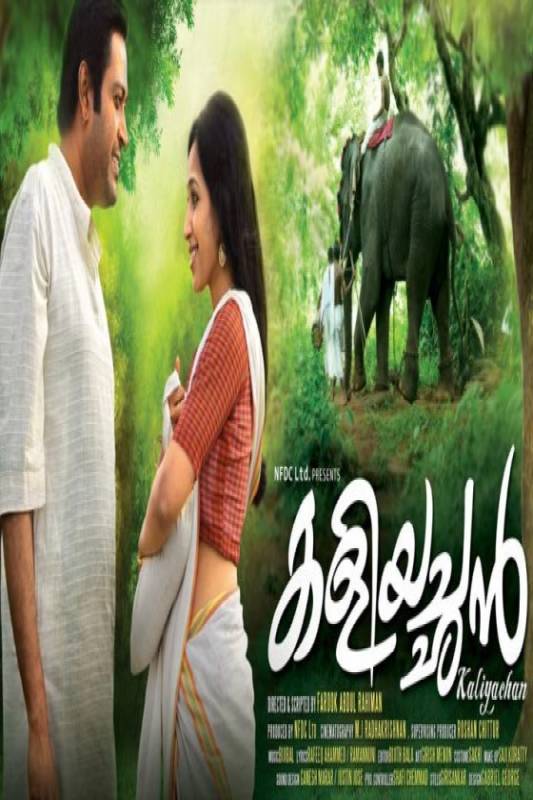 مشاهدة فيلم Kaliyachan 2015 مترجم