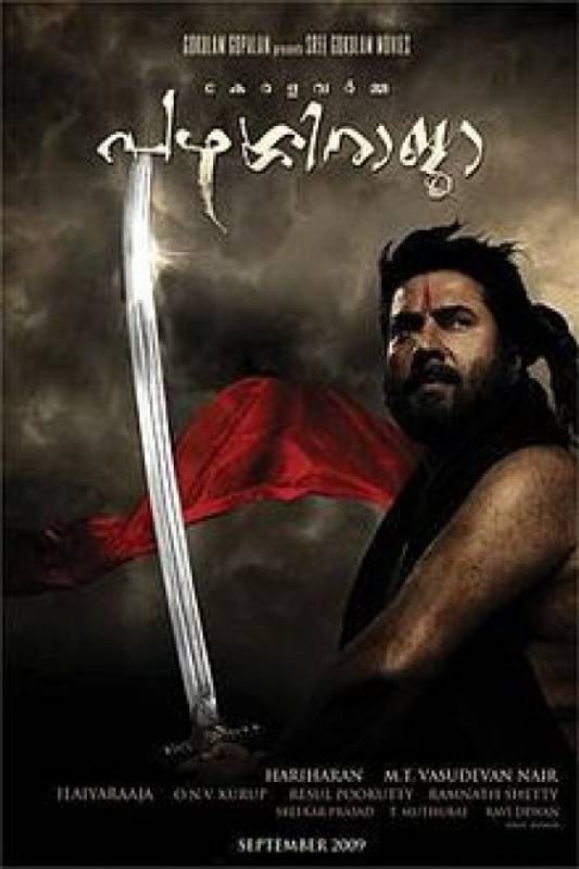مشاهدة فيلم Kerala Varma Pazhassi Raja 2009 مترجم