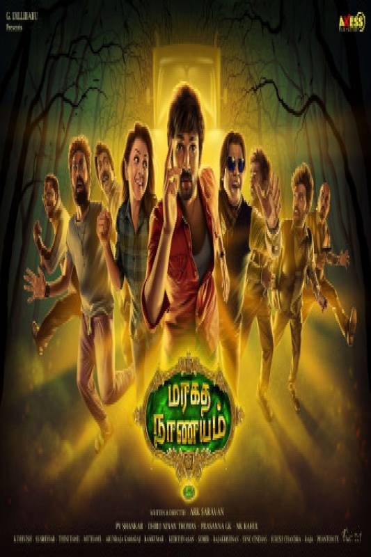 فيلم Maragadha Naanayam مترجم