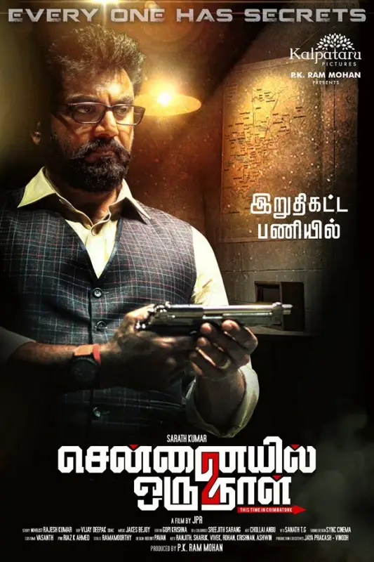 فيلم Chennaiyil Oru Naal 2 مترجم