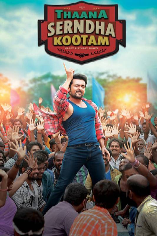 فيلم Thaanaa Serndha Koottam مترجم