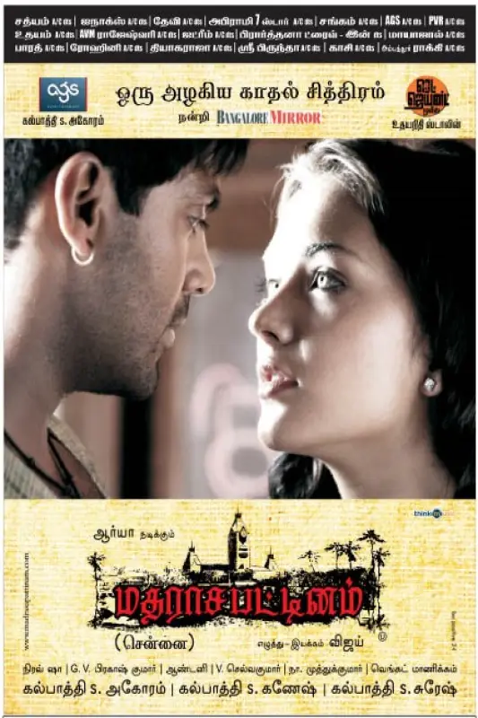 فيلم Madrasapattinam 2010 مترجم