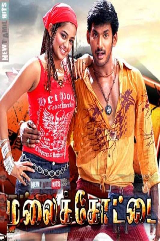 مشاهدة فيلم Malaikottai 2007 مترجم