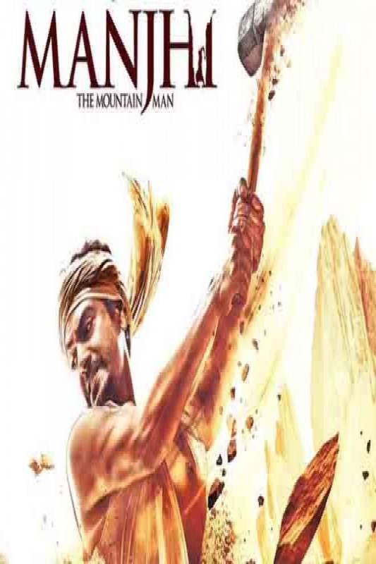 مشاهدة فيلم Manjhi: The Mountain Man 2015 مترجم