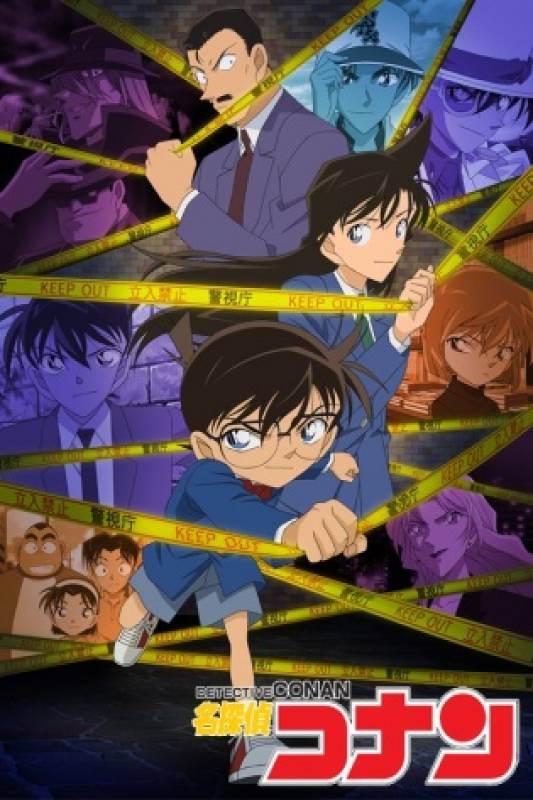 المحقق كونان Detective Conan الحلقة 1016