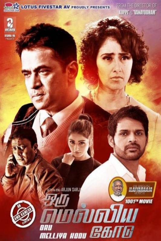 فيلم Oru Melliya Kodu 2016 مترجم