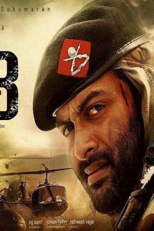 مشاهدة فيلم Picket 43 2015 مترجم