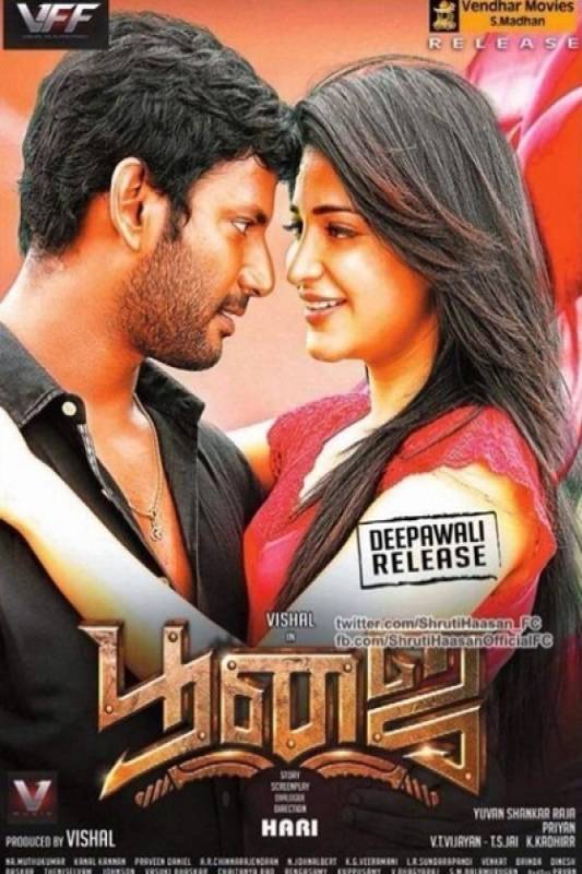 مشاهدة فيلم Pooja 2014 مترجم