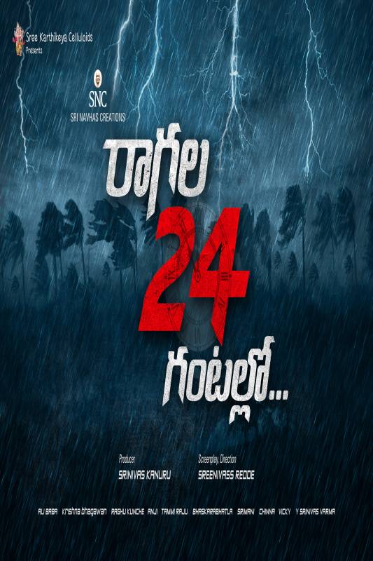 فيلم Raagala 24 Gantallo 2019 مترجم