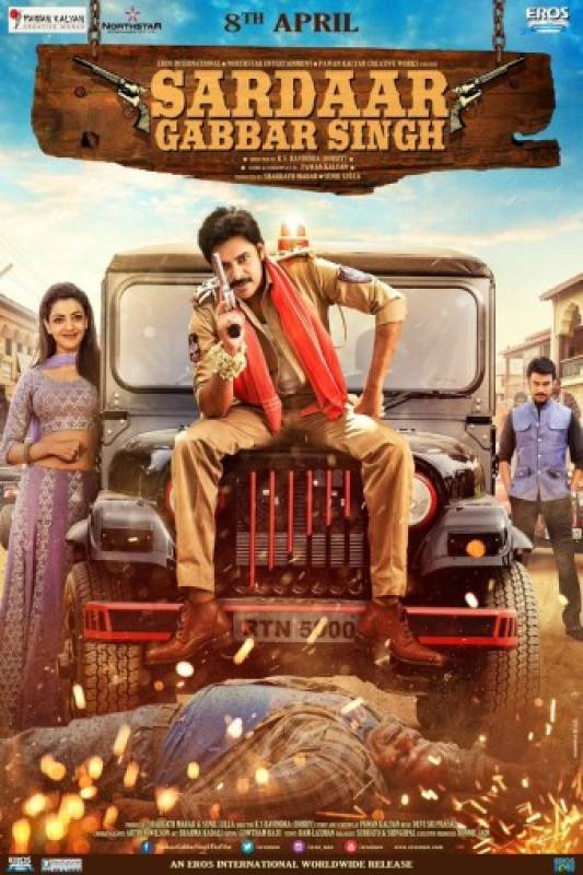 فيلم Sardaar Gabbar Singh مترجم