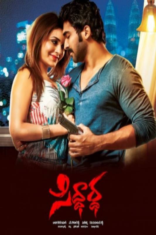 مشاهدة فيلم Siddhartha مترجم