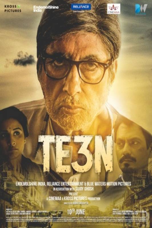 فيلم Te3n 2016 مترجم