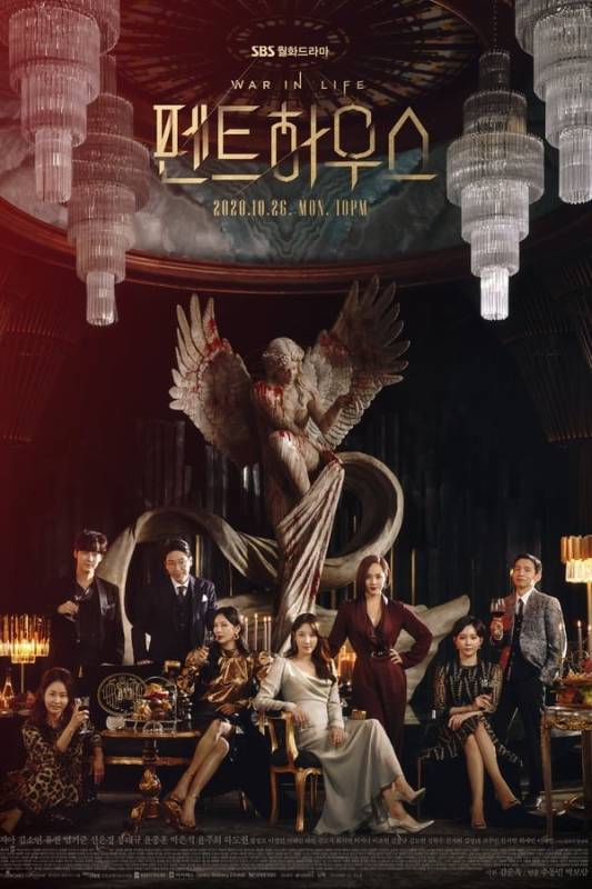 مسلسل The Penthouse الحلقة 10