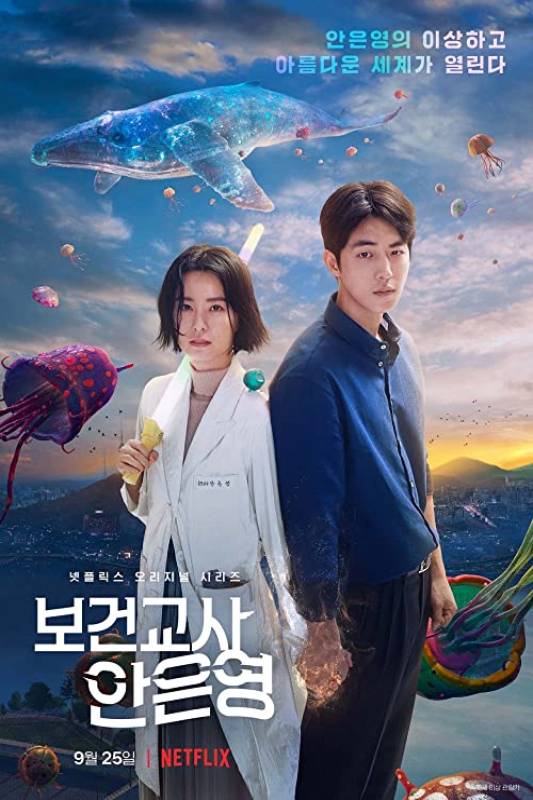 مسلسل The School Nurse Files الحلقة 4