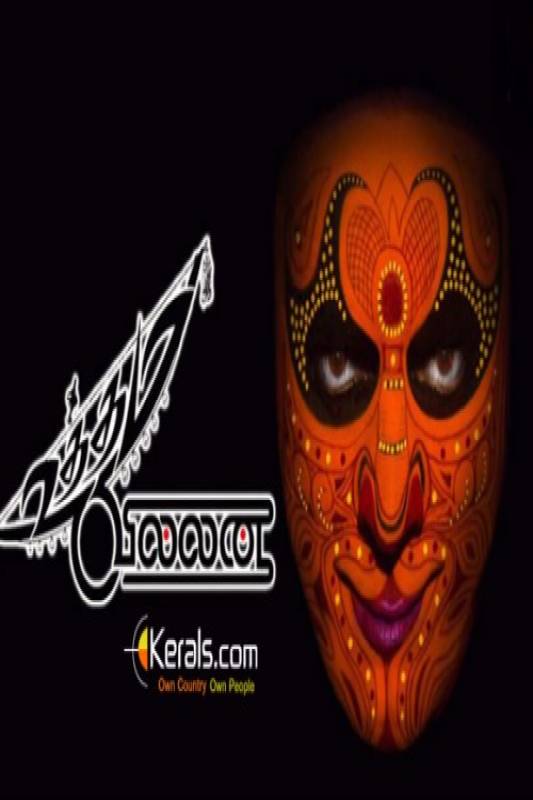 مشاهدة فيلم Uttama Villain 2015 مترجم
