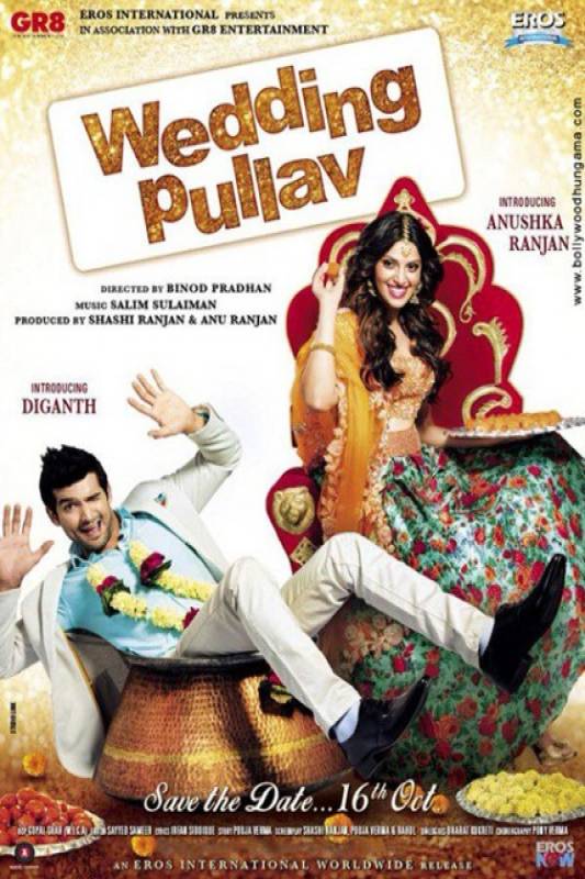 مشاهدة فيلم Wedding Pullav 2015 مترجم