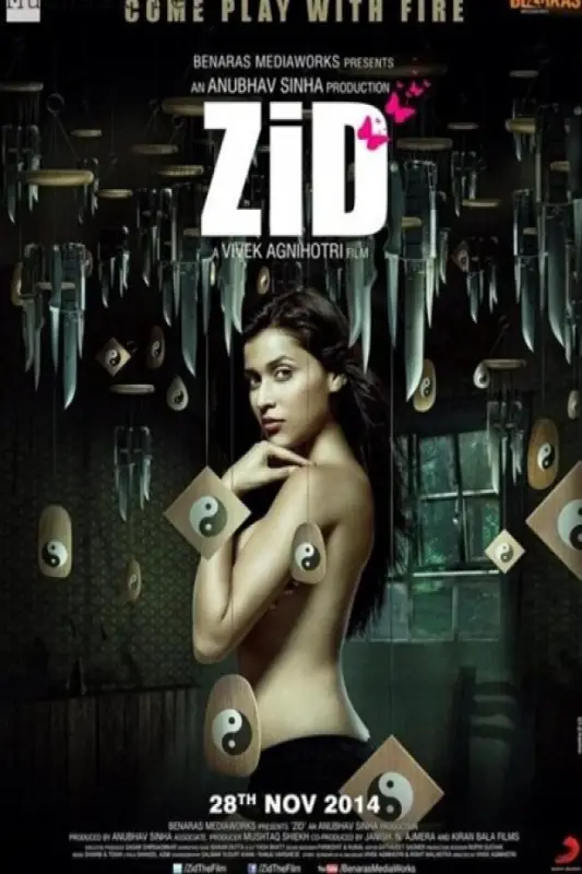 فيلم Zid 2014 مترجم
