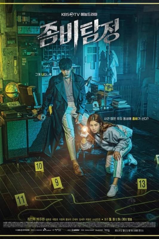 مسلسل Zombie Detective الحلقة 11