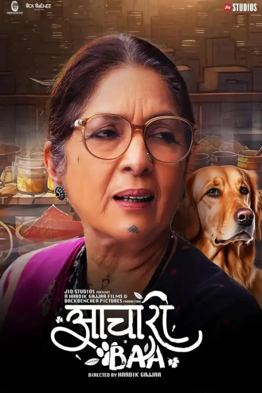 فيلم Aachari Baa 2025 مترجم