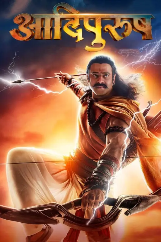 فيلم Adipurush 2023 مترجم