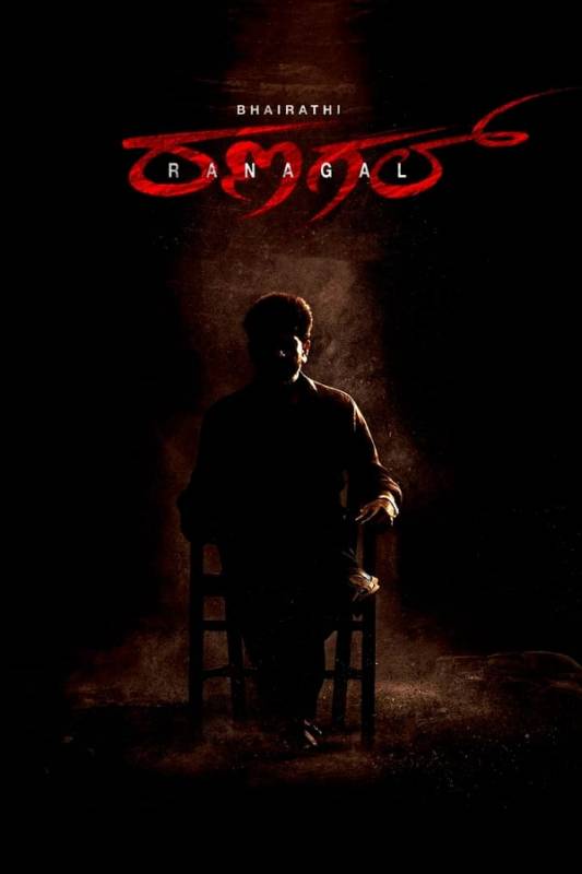 فيلم Bhairathi Ranagal 2024 مترجم