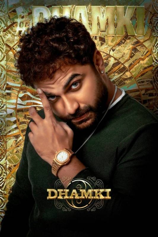 فيلم Das Ka Dhamki 2023 مترجم