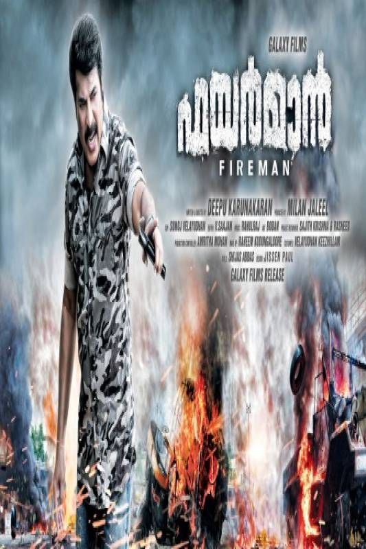 مشاهدة فيلم Fireman 2015 مترجم