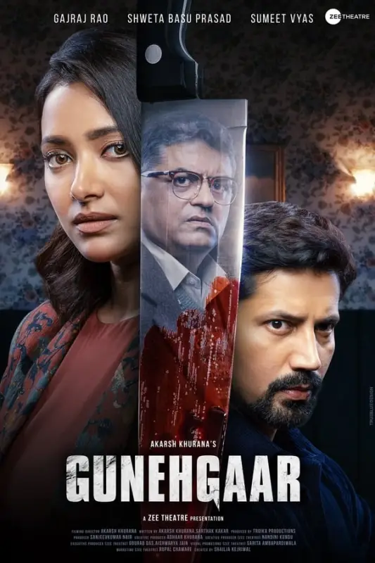 فيلم Gunehgaar 2022 مترجم
