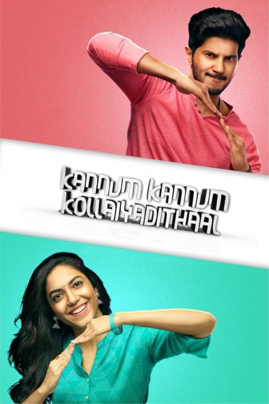 فيلم Kannum Kannum Kollaiyadithaal 2020 مترجم