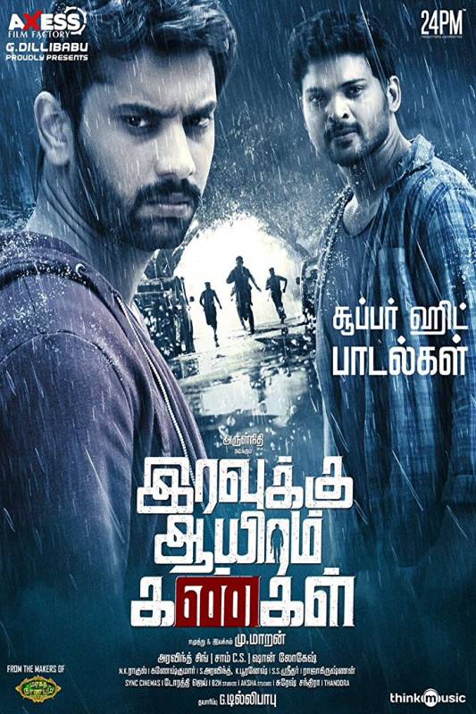 فيلم Iravukku Aayiram Kangal 2018 مترجم